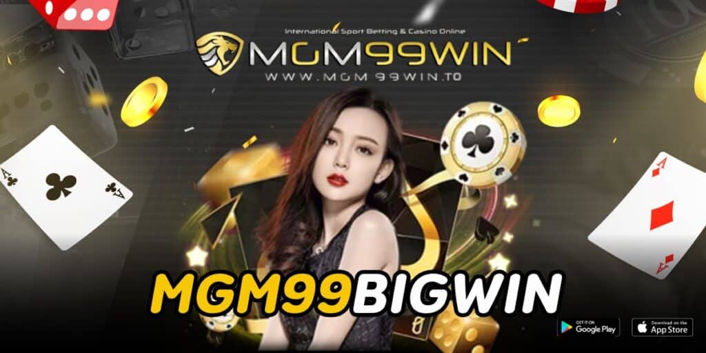 mgm99bigwin